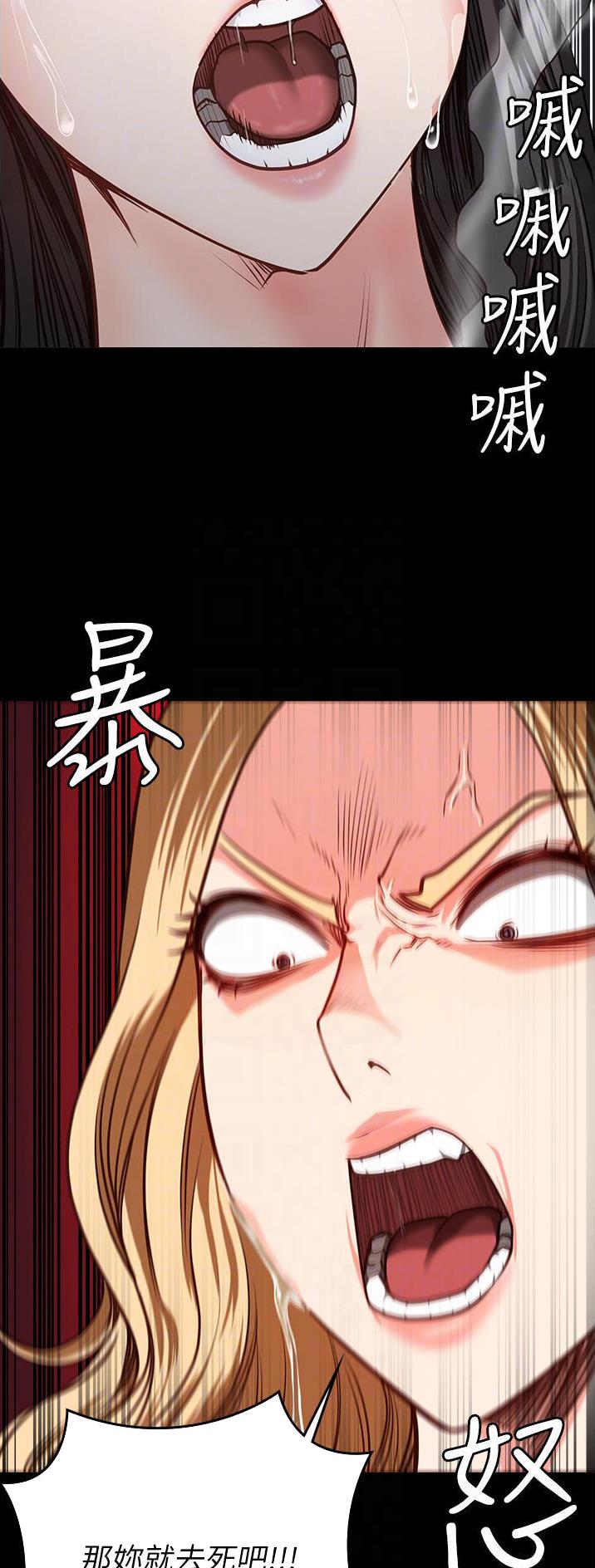 监狱风云漫画,第18话4图