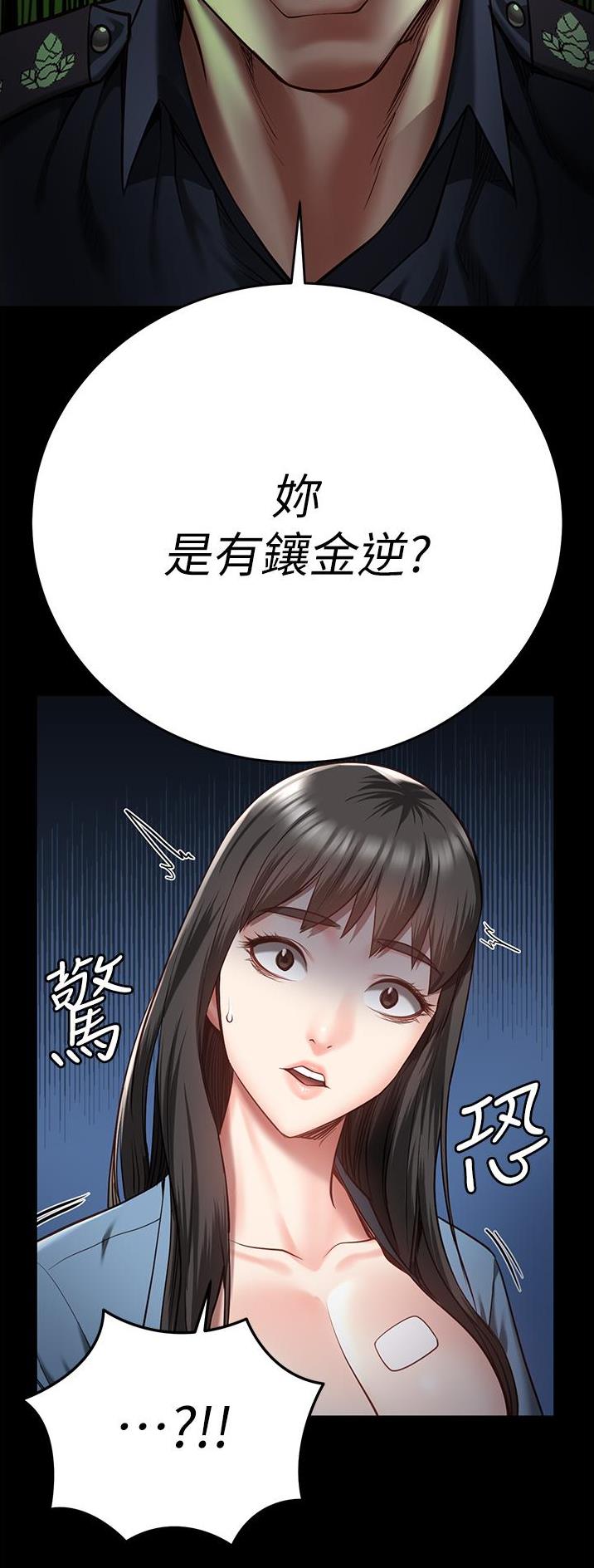 监狱风云漫画,第32话3图