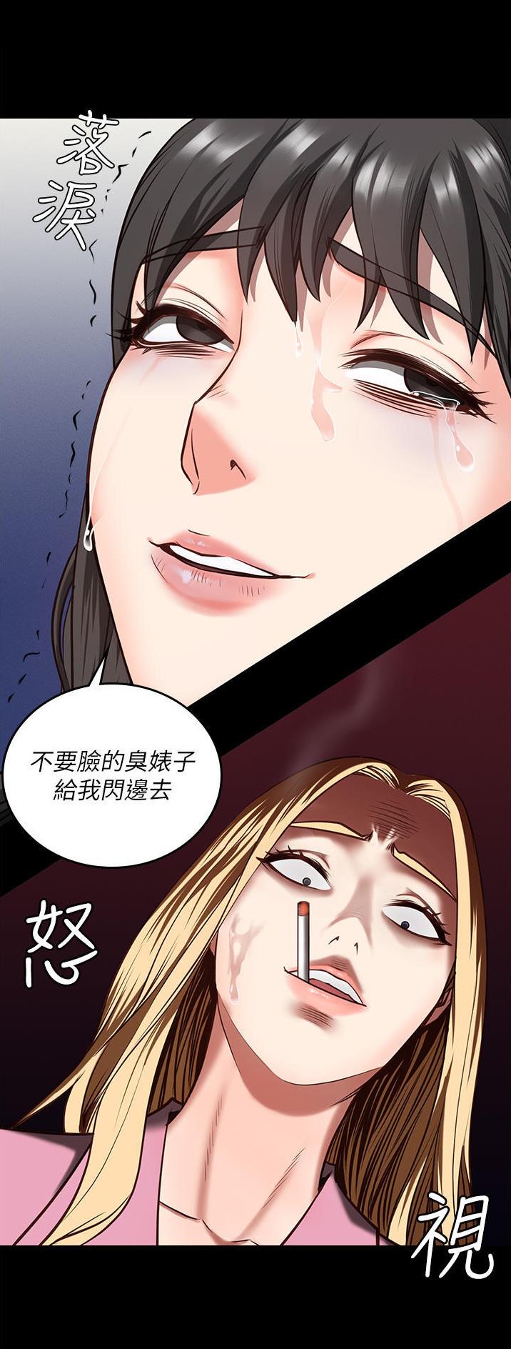监狱风云漫画,第18话1图