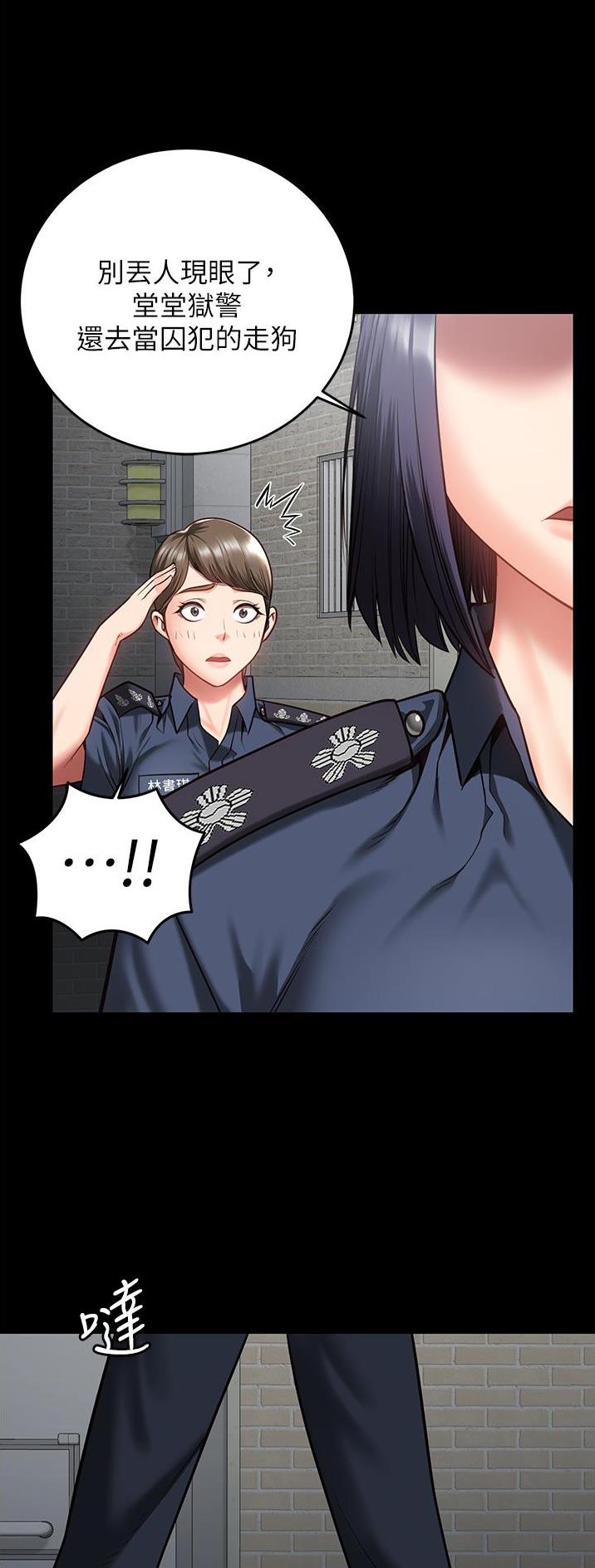 监狱风云漫画,第31话2图