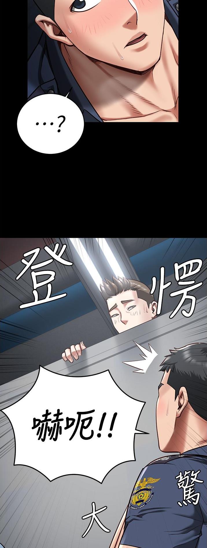 监狱风云漫画,第34话5图