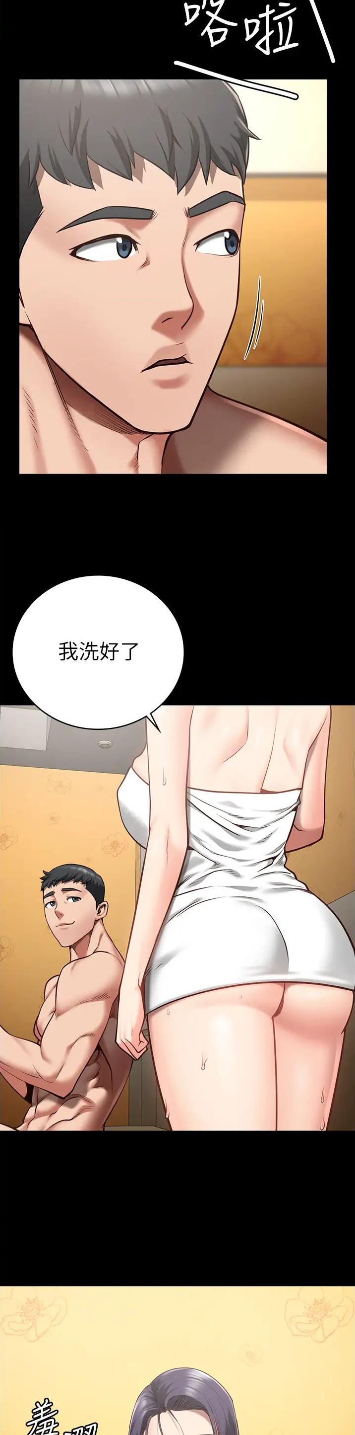 监狱风云漫画,第57话3图