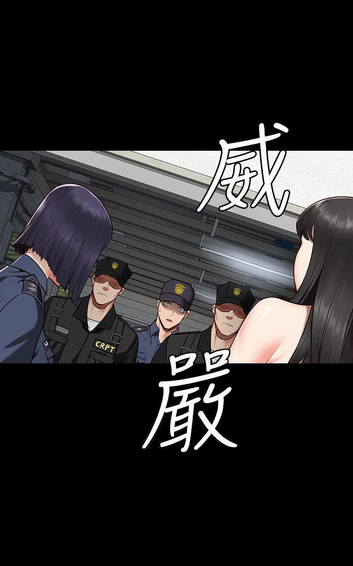 监狱风云漫画,第4话1图