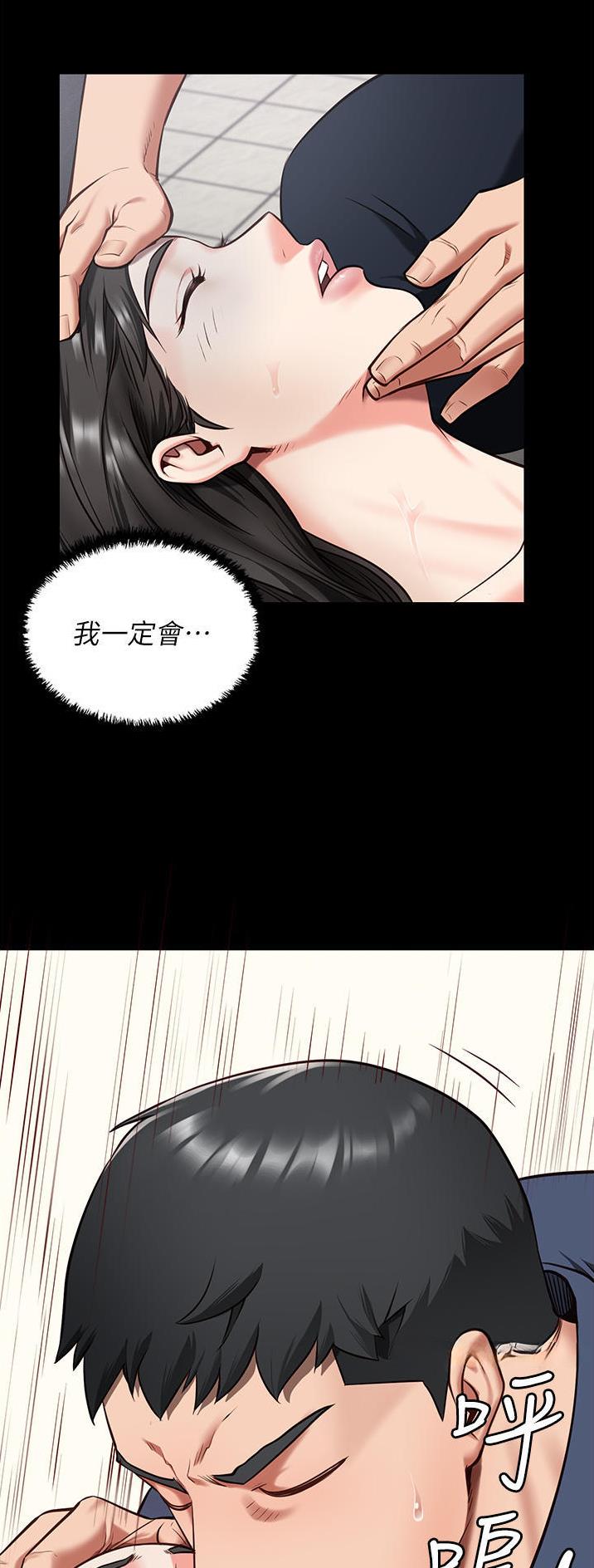 监狱风云漫画,第19话3图