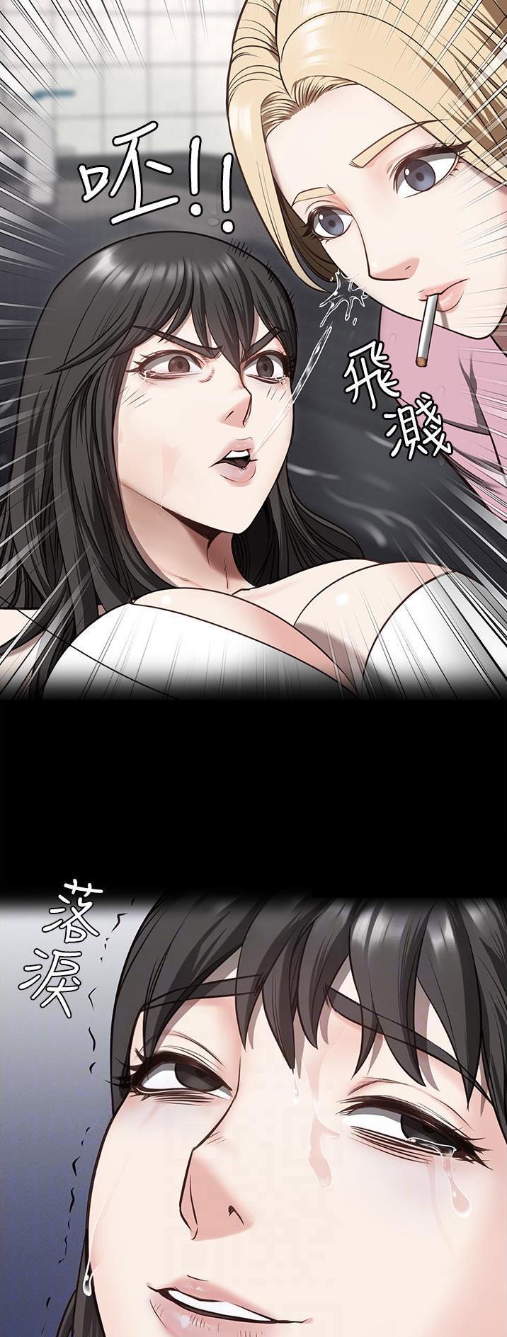 监狱风云漫画,第20话1图