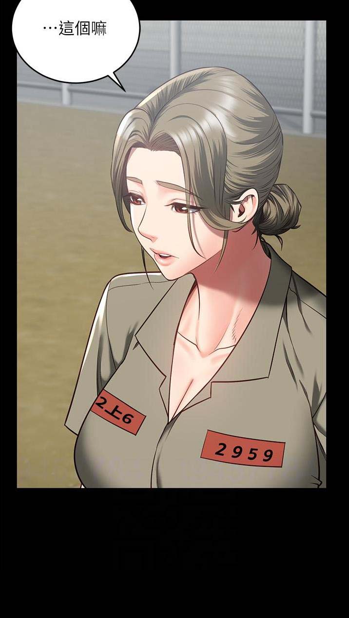 监狱风云漫画,第37话3图