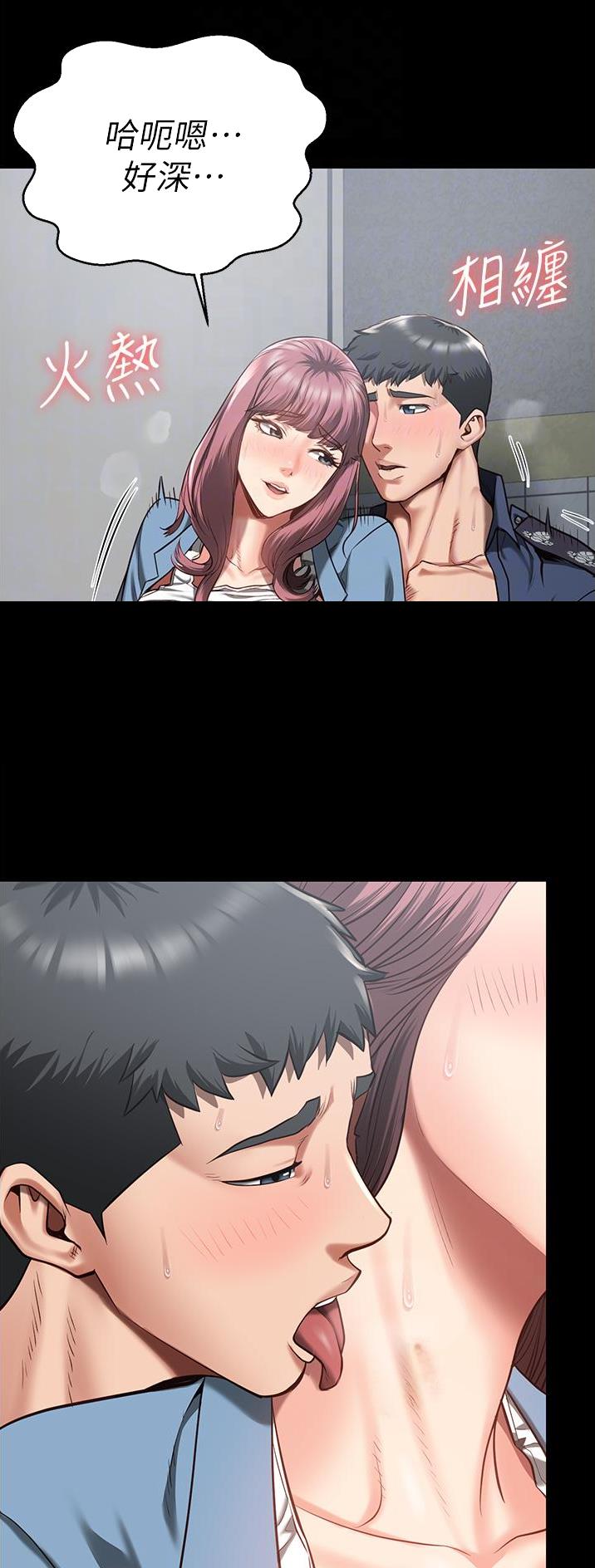 监狱风云漫画,第34话1图