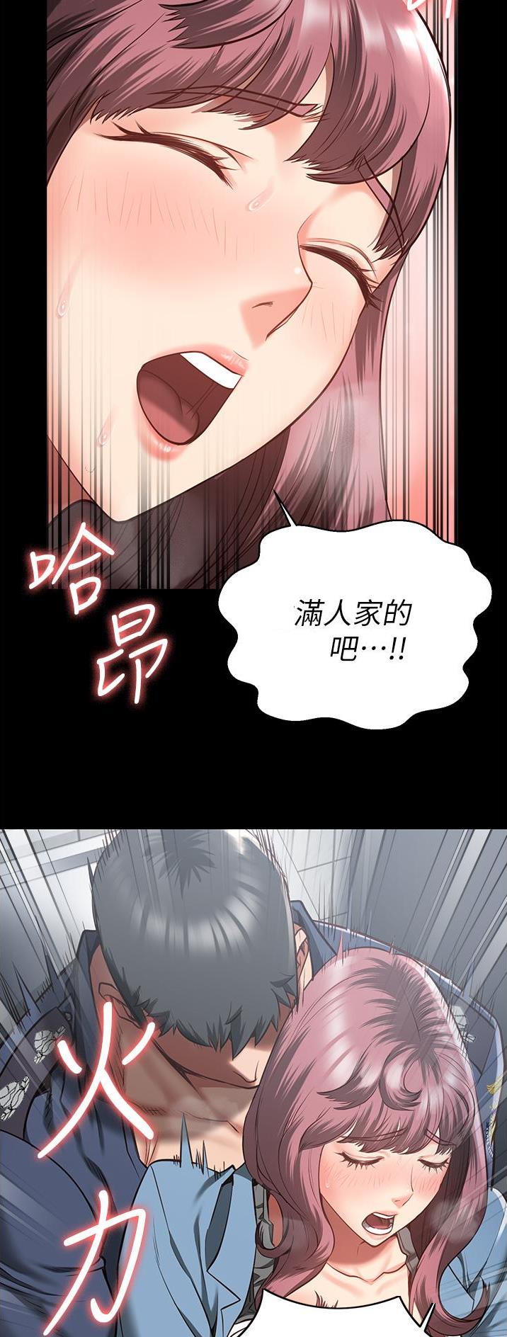 监狱风云漫画,第34话3图