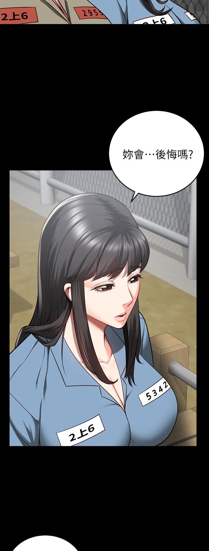 监狱风云漫画,第37话2图