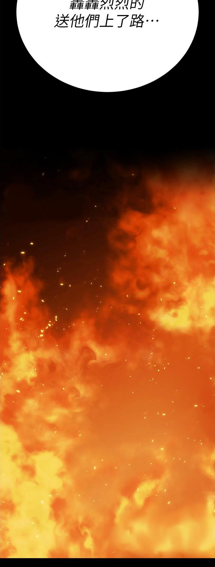 监狱风云漫画,第36话3图