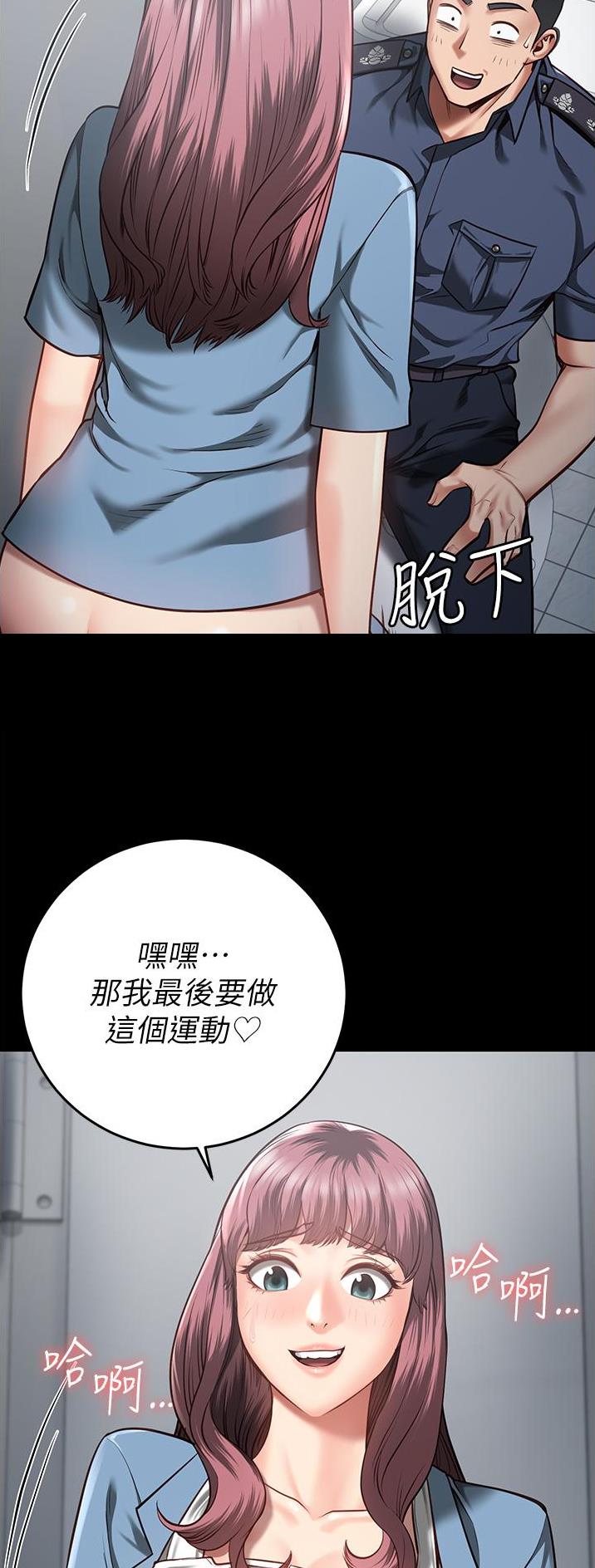 监狱风云漫画,第33话1图