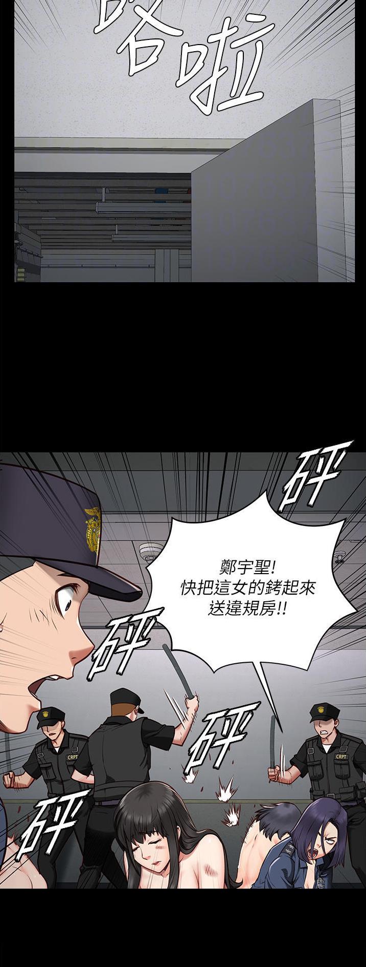 监狱风云漫画,第5话1图