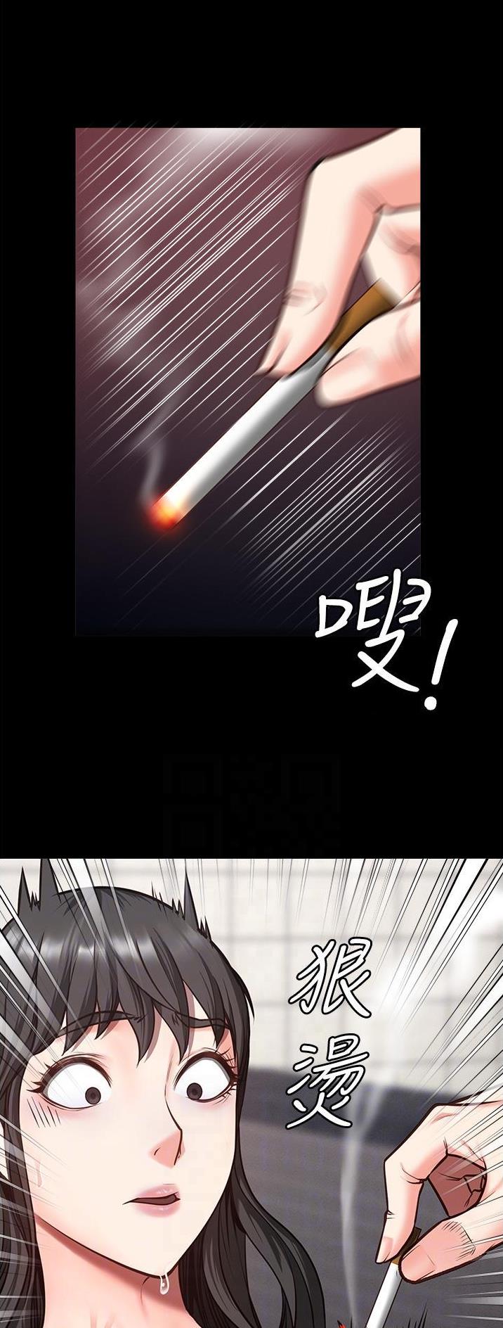 监狱风云漫画,第18话2图