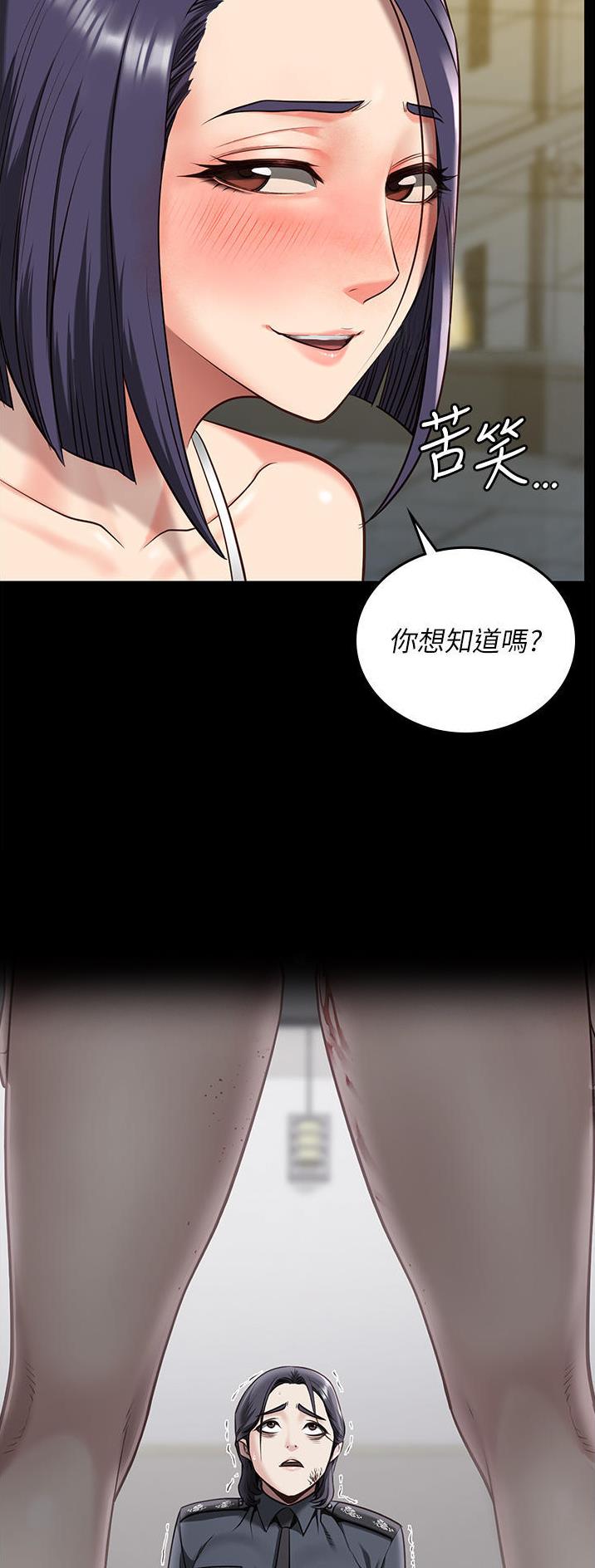 监狱风云漫画,第23话4图
