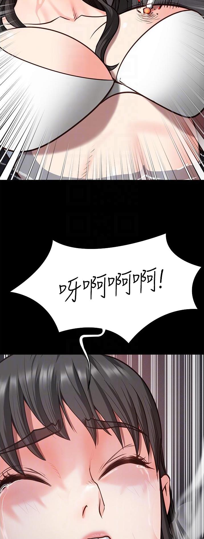 监狱风云漫画,第18话3图