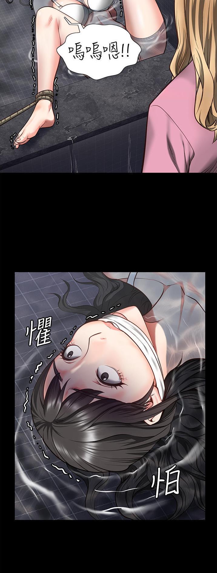 监狱风云漫画,第17话4图