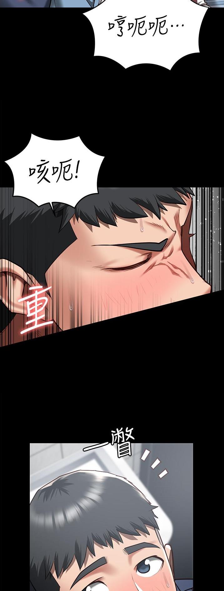 监狱风云漫画,第34话4图