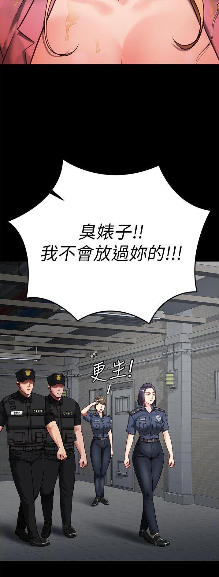 监狱风云漫画,第31话1图