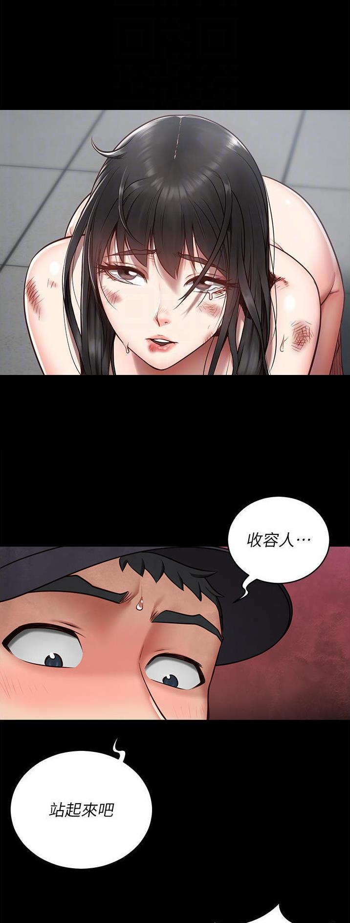 监狱风云漫画,第5话3图