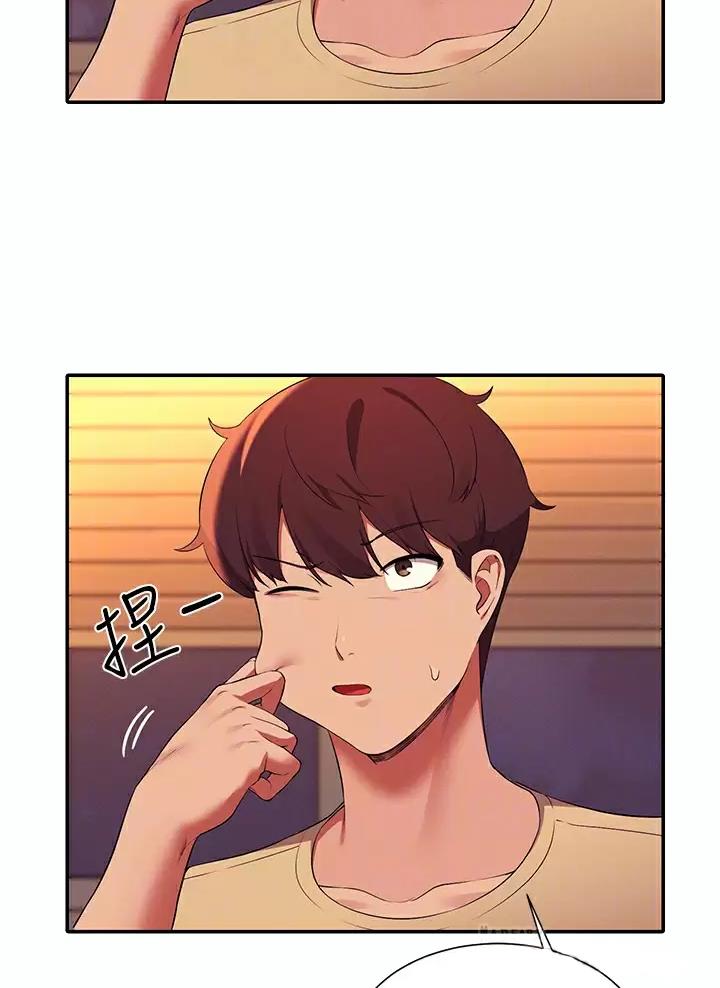 理工系班主任例会背景图漫画,第115话3图