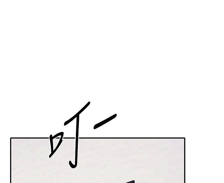 理工系班主任例会背景图漫画,第77话5图