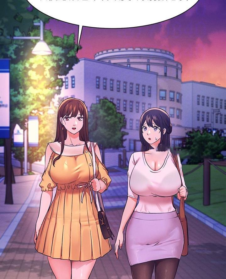 理工系班主任例会背景图漫画,第44话3图