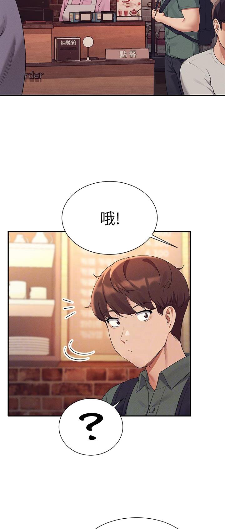 理工系女神谁说理科没正妹漫画,第127话3图