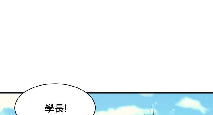 理工系班主任例会背景图漫画,第26话1图