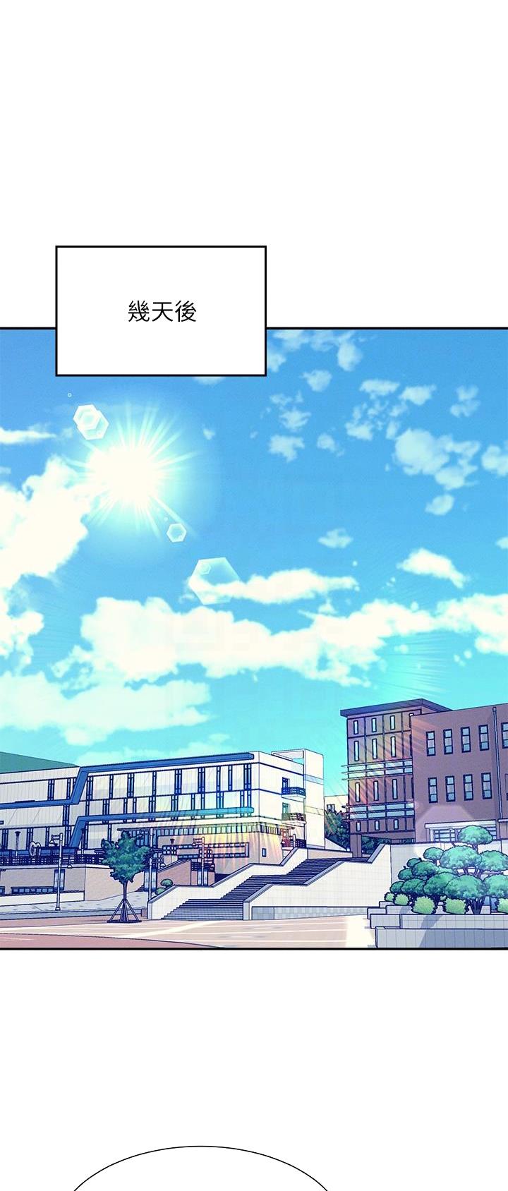 理工系女神谁说理科没正妹漫画,第127话1图