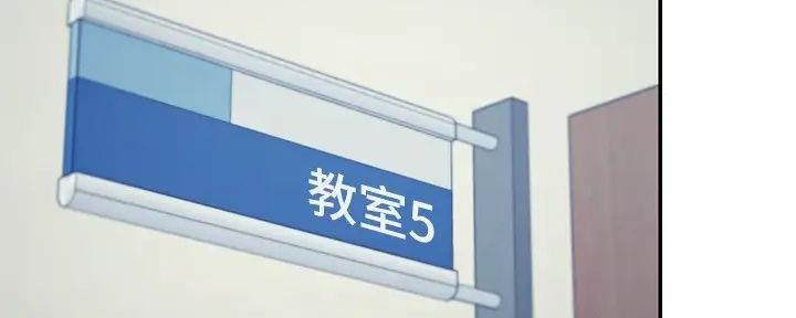 理工系班主任例会背景图漫画,第3话3图