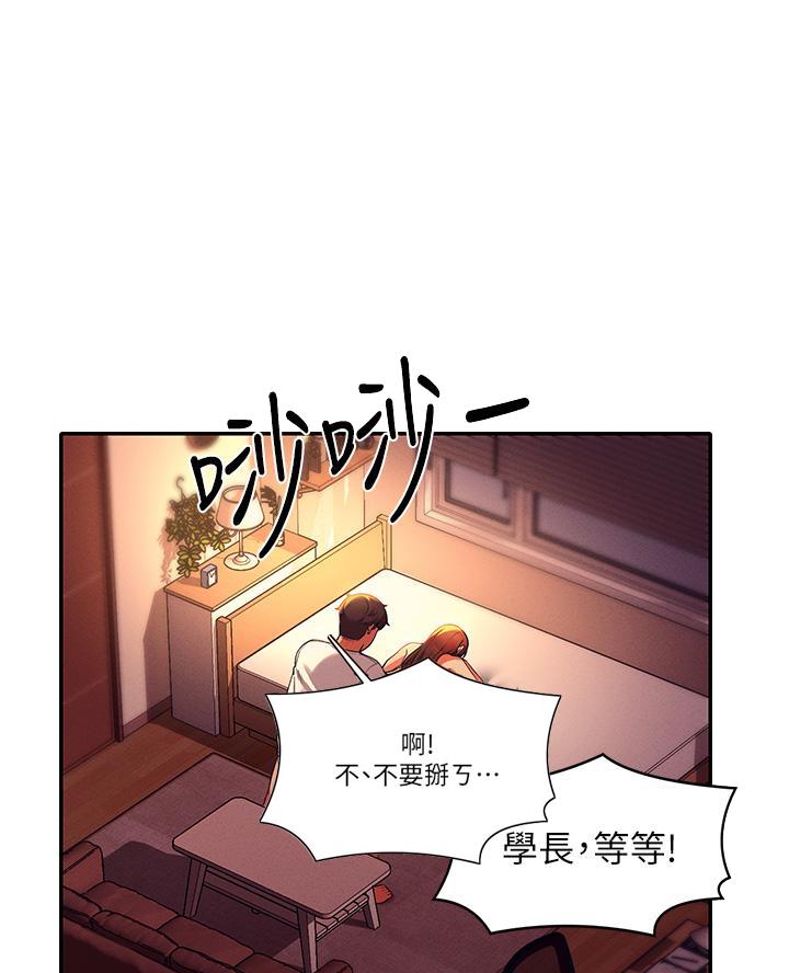 理工系女神谁说理科没正妹漫画,第58话1图