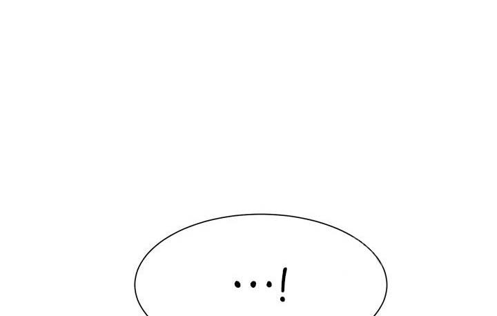 理工校花漫画,第83话1图