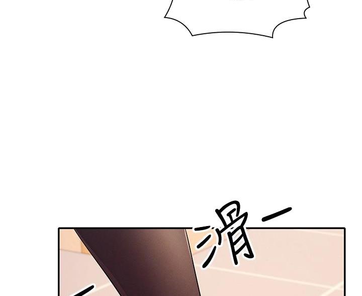 理工类女大学生的内心真实写照漫画,第36话3图