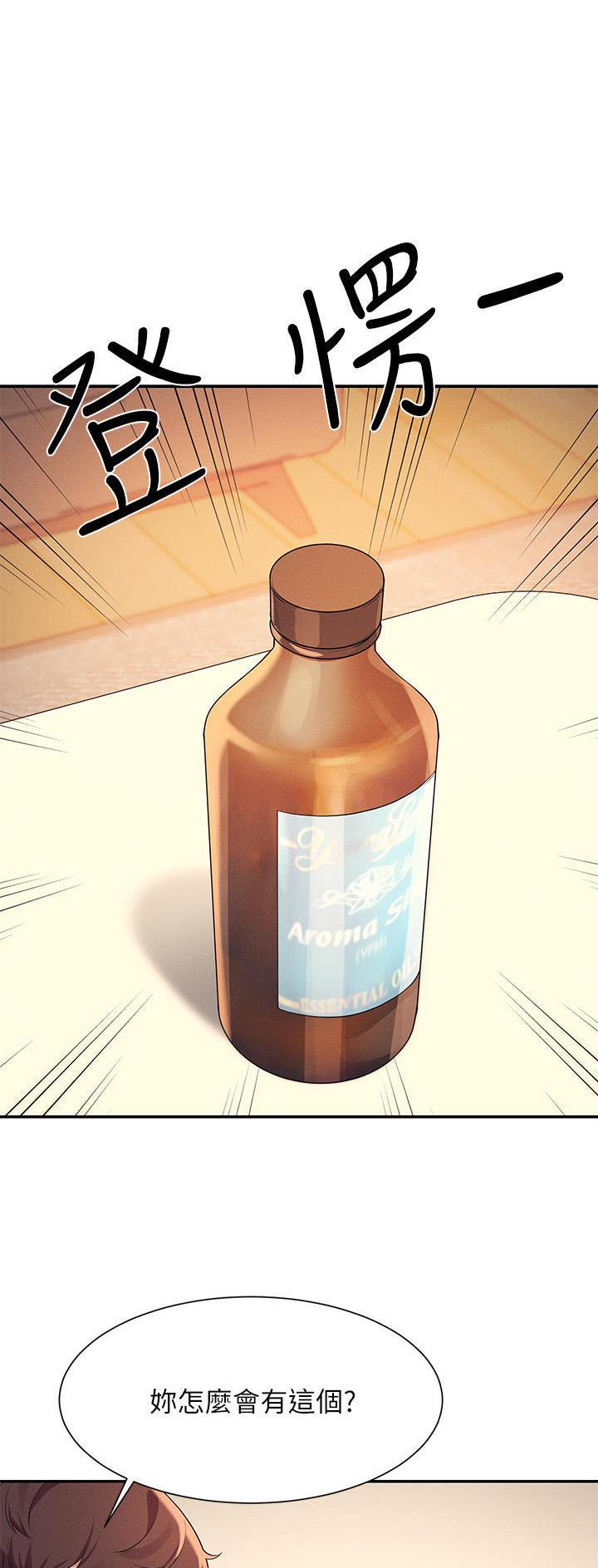 理工系班主任例会背景图漫画,第144话1图