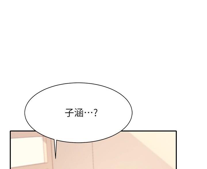 理工类女大学生的内心真实写照漫画,第36话1图