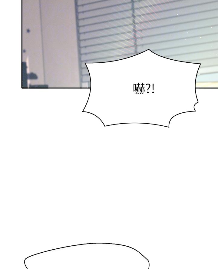 理工系女神的相关动漫漫画,第59话3图