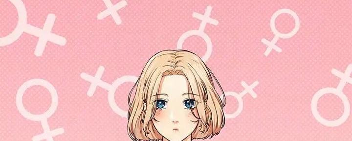 理工系班主任例会背景图漫画,第19话3图