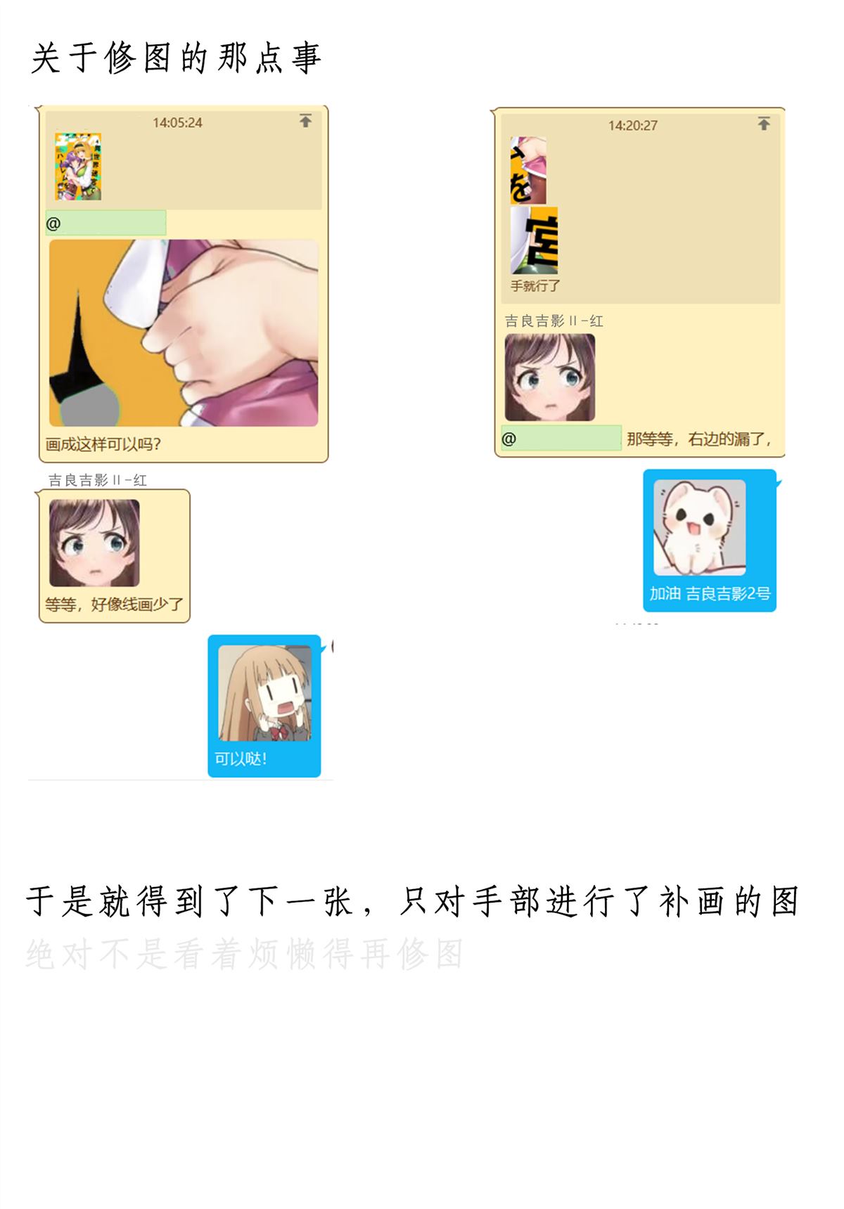 在异世界后开迷宫无修饰免费观看漫画,第70话2图