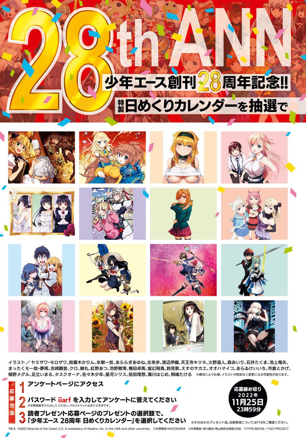 在异世界后开迷宫无修饰观看漫画,第66话3图