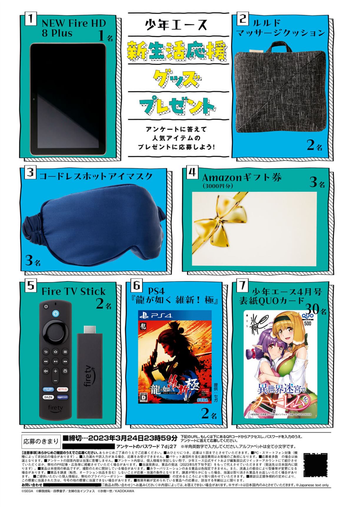 在异世界后开迷宫无修饰免费观看漫画,第70话4图