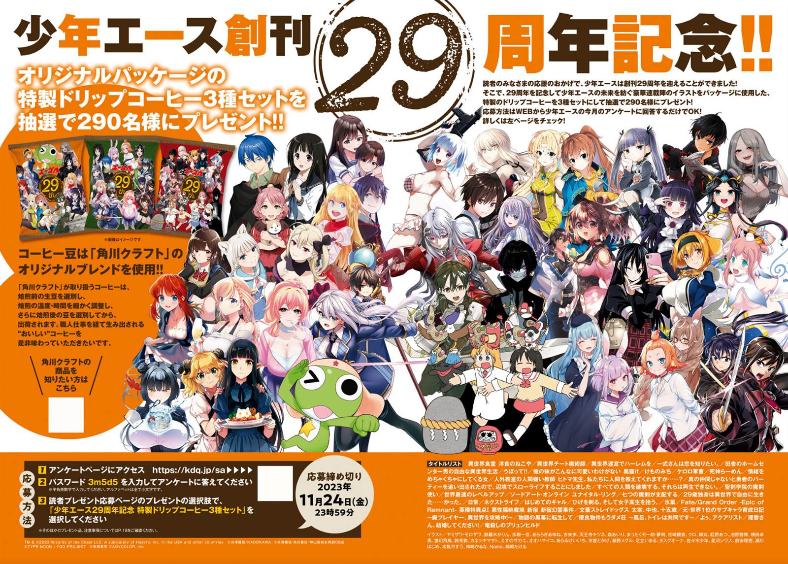 在异世界迷宫开后宫解说漫画,第78话1图