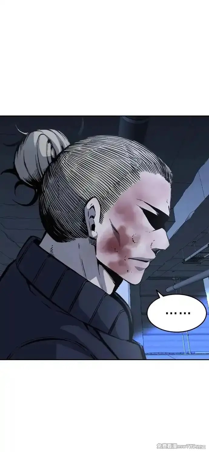 王游戏漫画韩国漫画,第89话3图