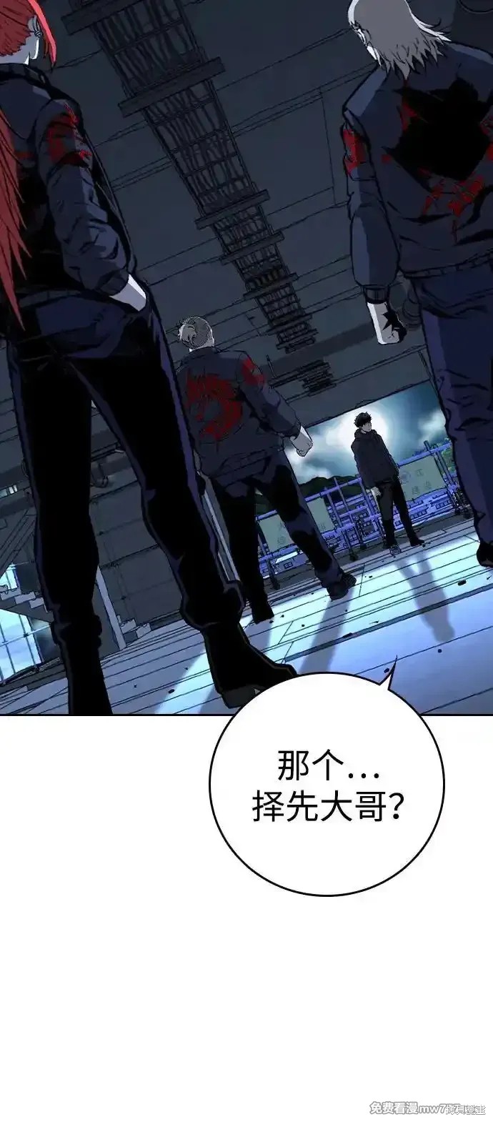 王游戏漫画韩国漫画,第89话1图