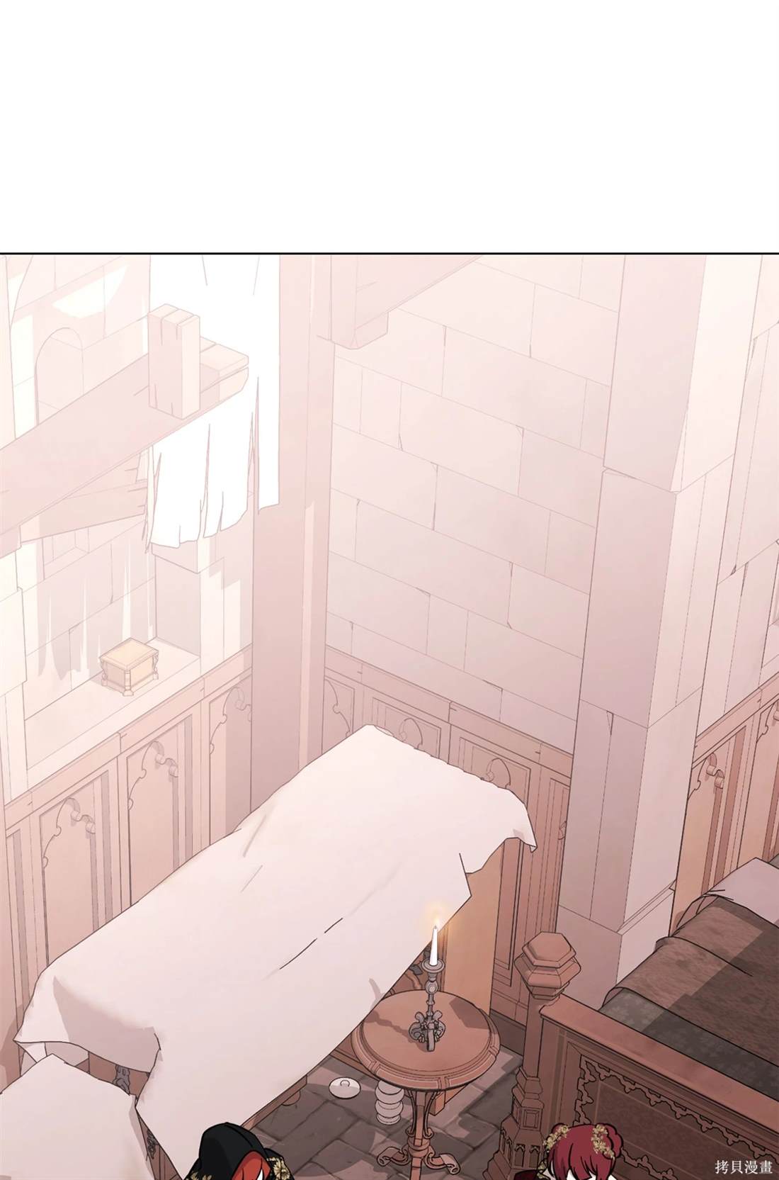 反派想要优雅的死去漫画第二季漫画,第70话1图