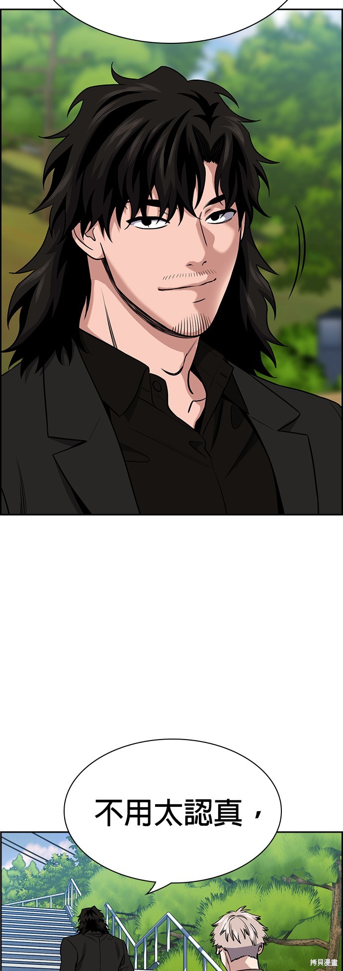 不良指导官漫画,第132话5图