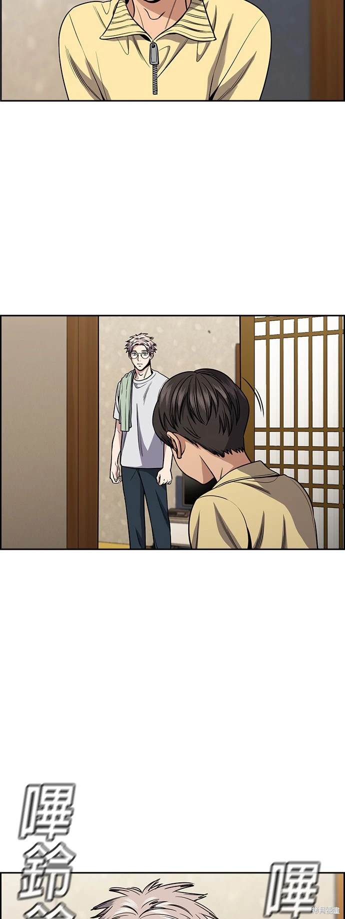 不良指导官漫画,第134话1图