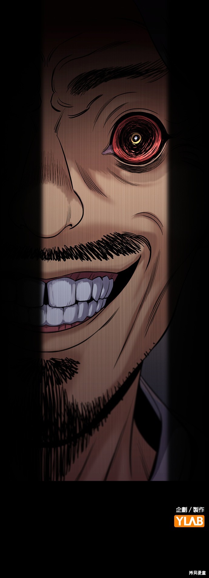 不良指导官漫画,第132话1图