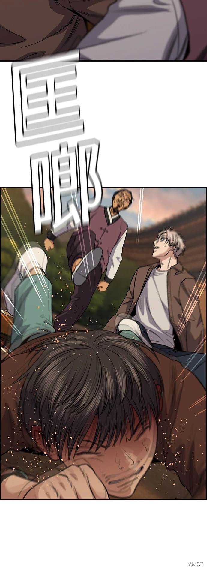 不良指导官漫画,第136话4图