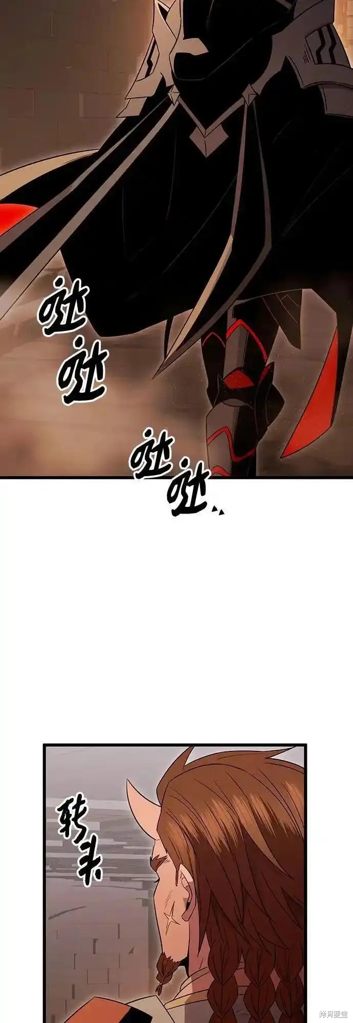 入手神话级专属装备漫画漫画,第2季 第6话5图