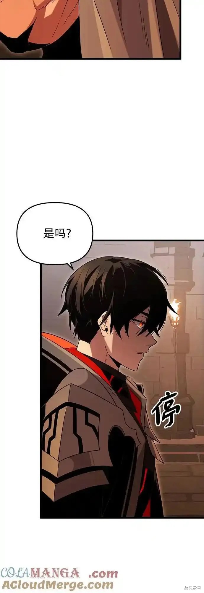 入手神话级专属装备漫画漫画,第2季 第6话3图